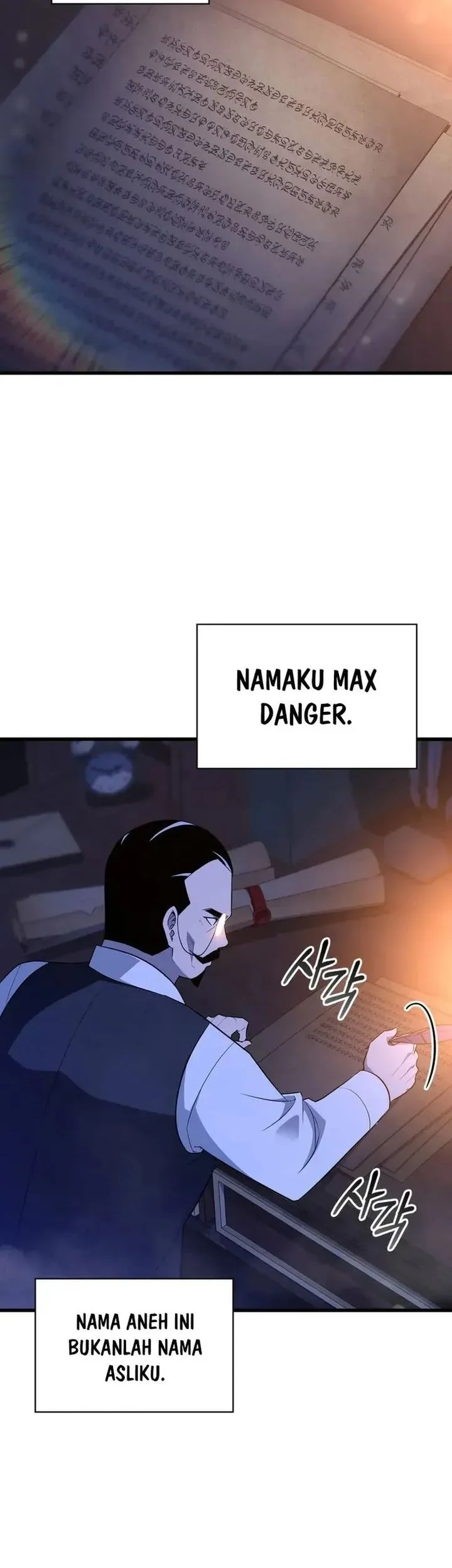 I Became the Academy Villain's Daughter Chapter 3 - halaman 34