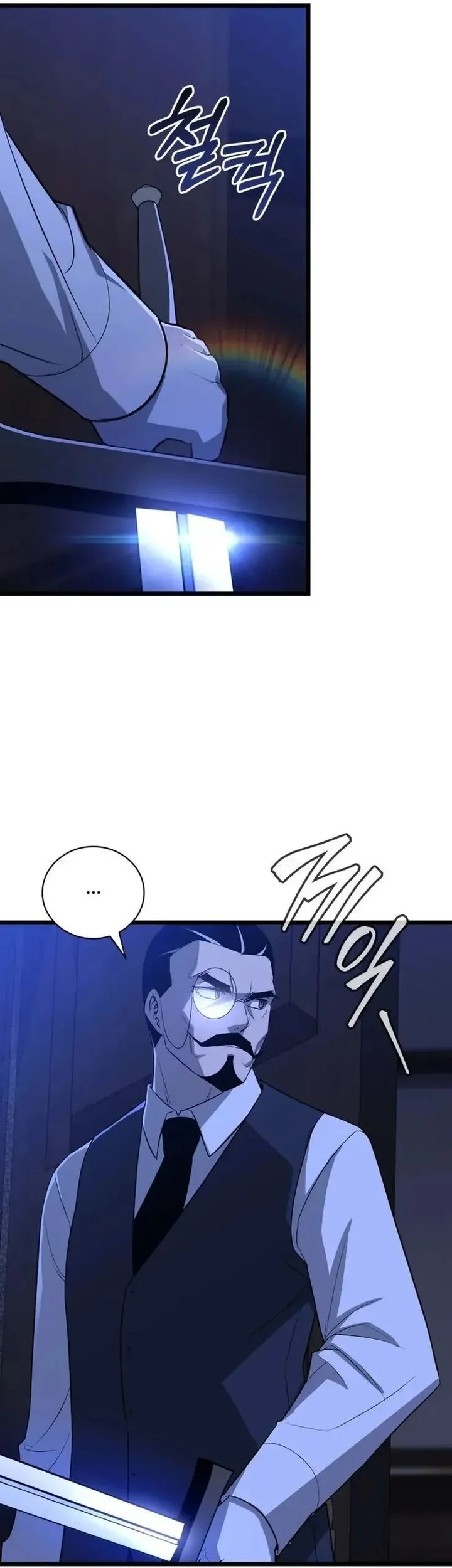 I Became the Academy Villain's Daughter Chapter 3 - halaman 43