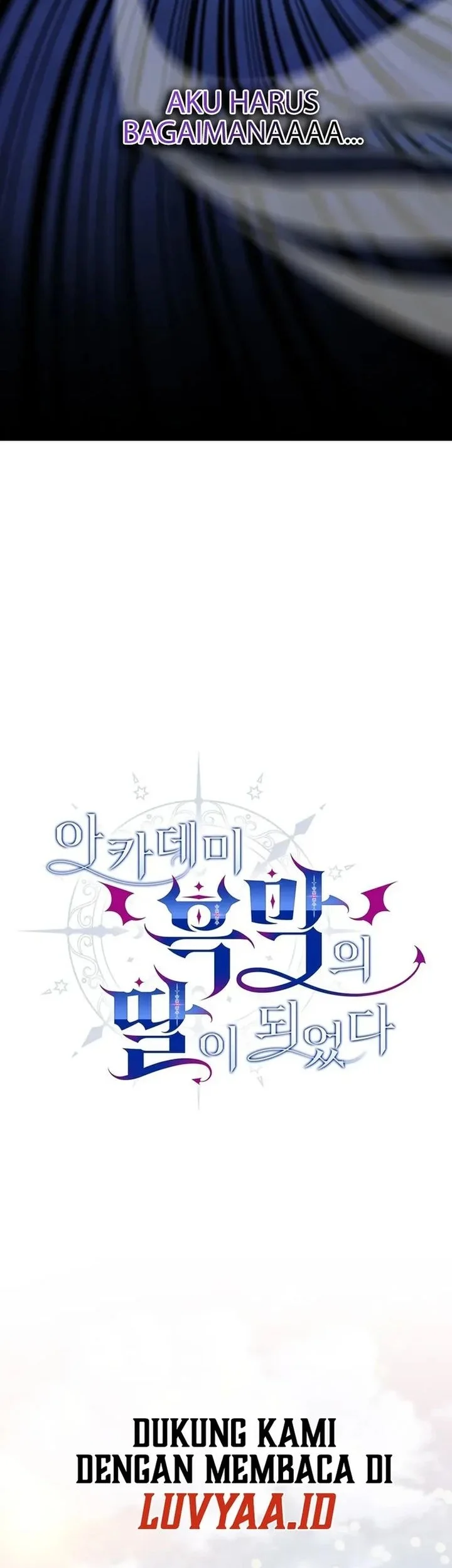 I Became the Academy Villain's Daughter Chapter 30 - halaman 16