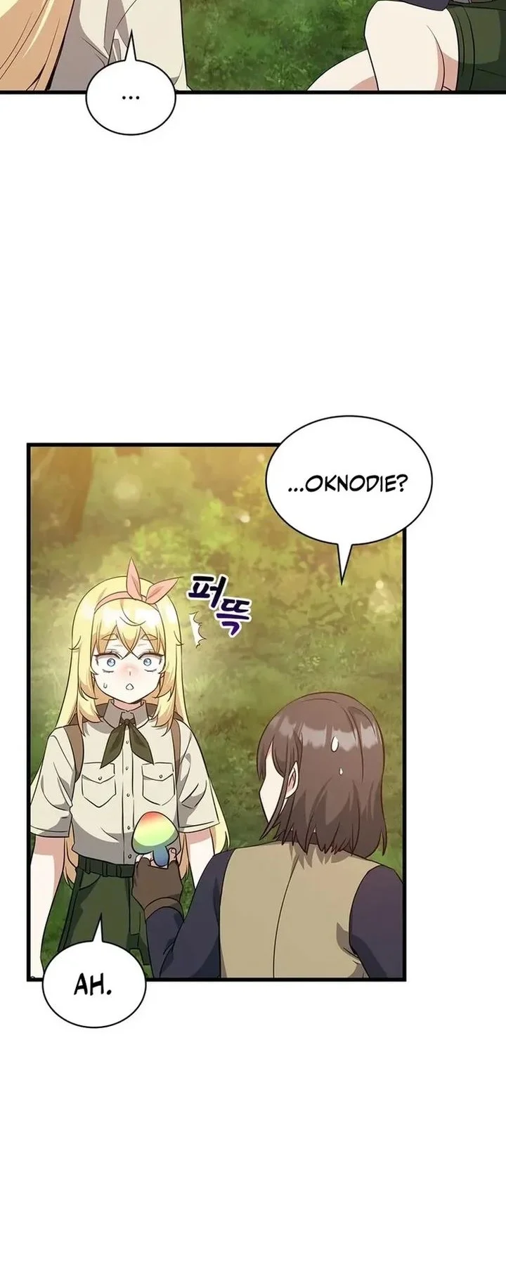 I Became the Academy Villain's Daughter Chapter 30 - halaman 20