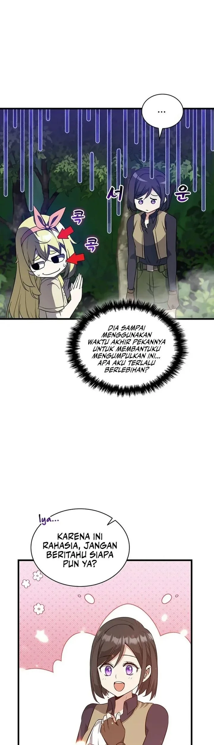 I Became the Academy Villain's Daughter Chapter 30 - halaman 25