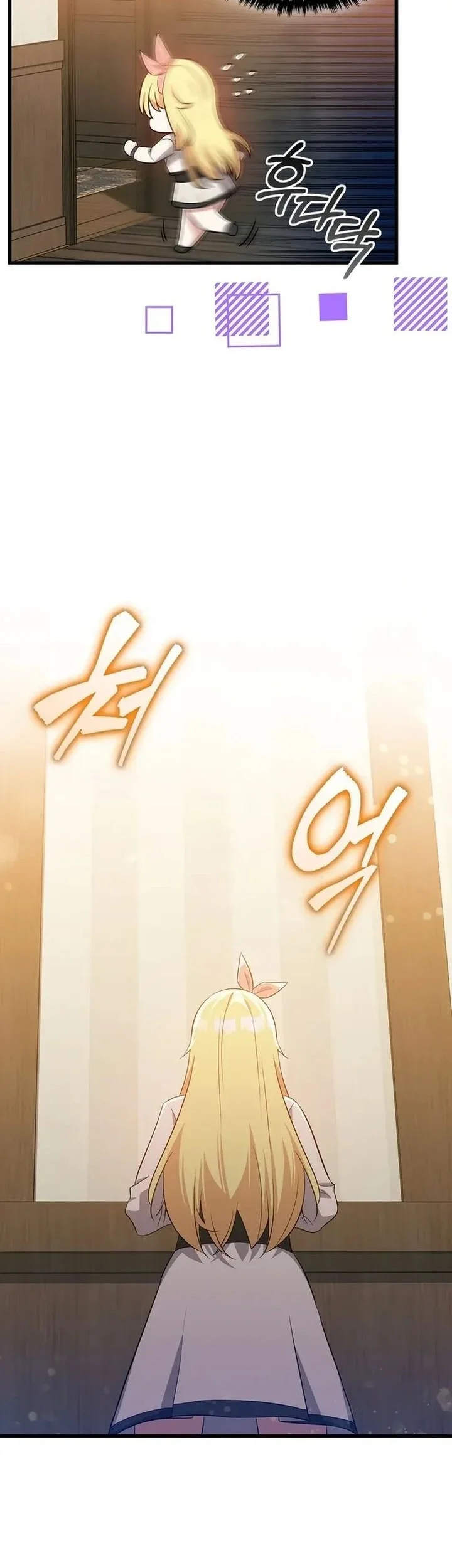 I Became the Academy Villain's Daughter Chapter 30 - halaman 8