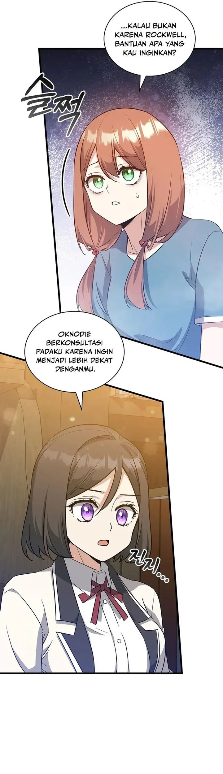 I Became the Academy Villain's Daughter Chapter 31 - halaman 23