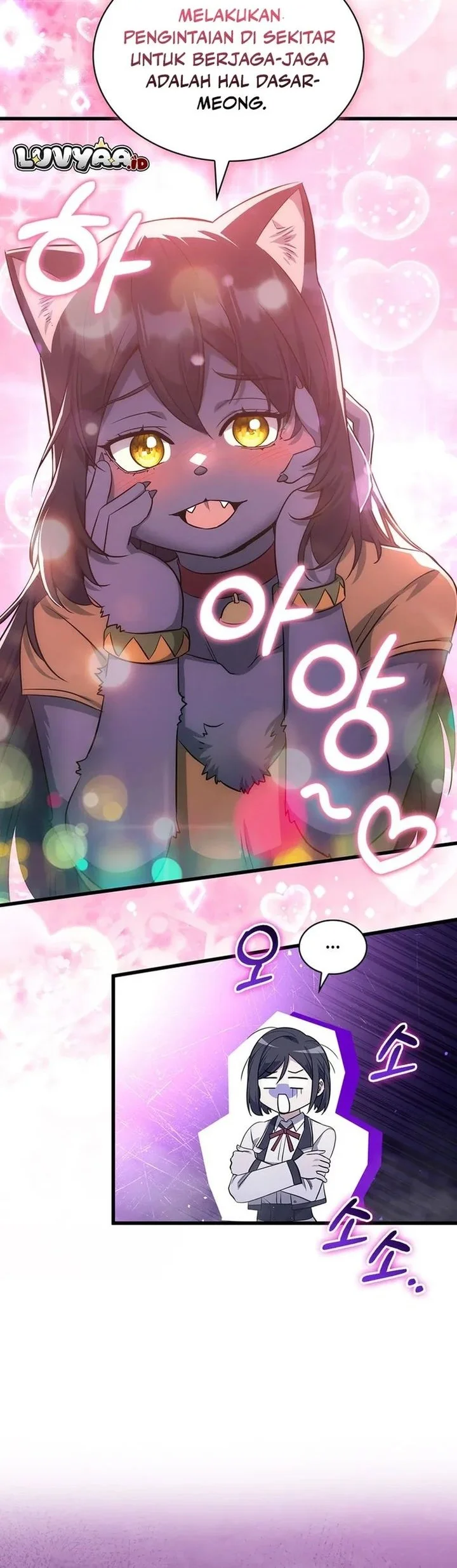 I Became the Academy Villain's Daughter Chapter 31 - halaman 42
