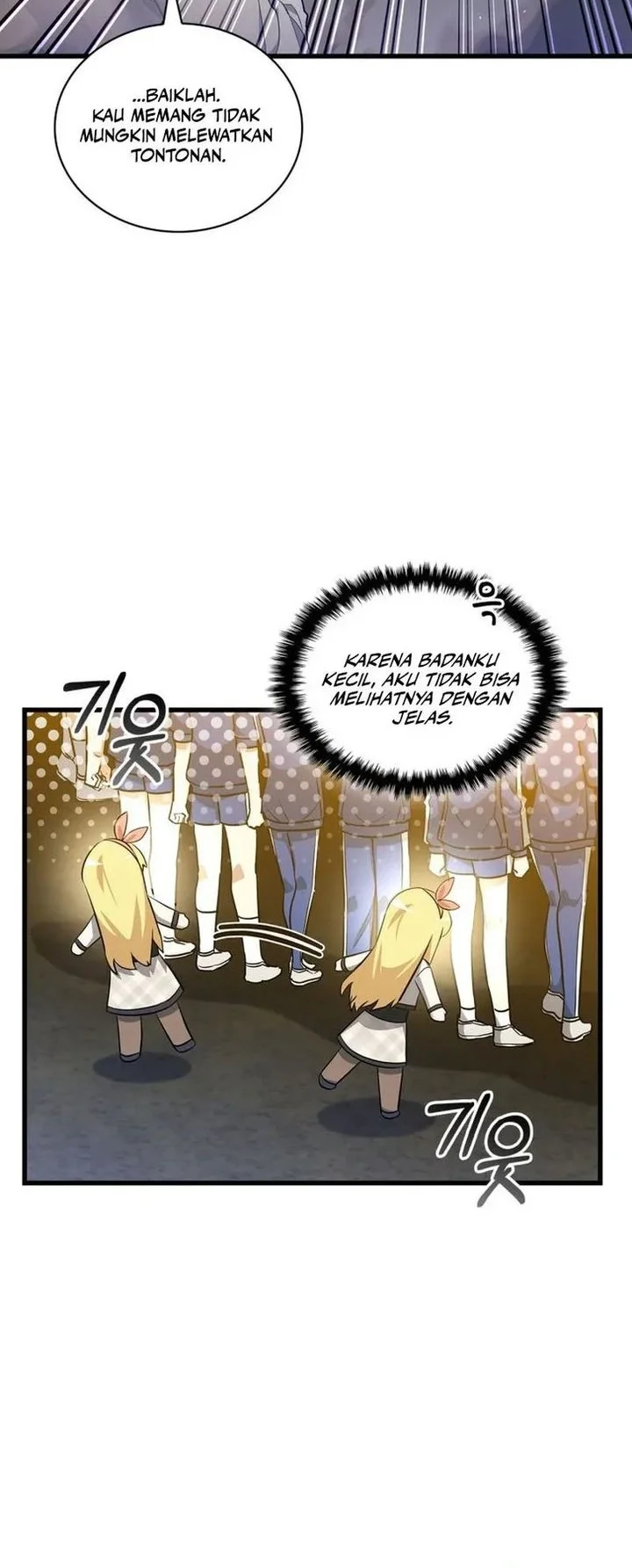 I Became the Academy Villain's Daughter Chapter 32 - halaman 12