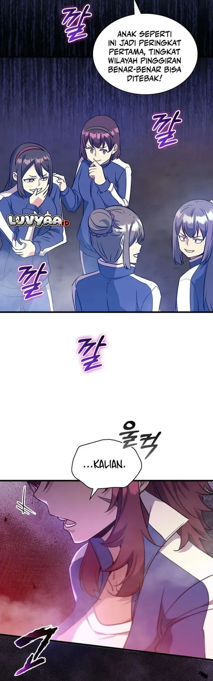 I Became the Academy Villain's Daughter Chapter 32 - halaman 22