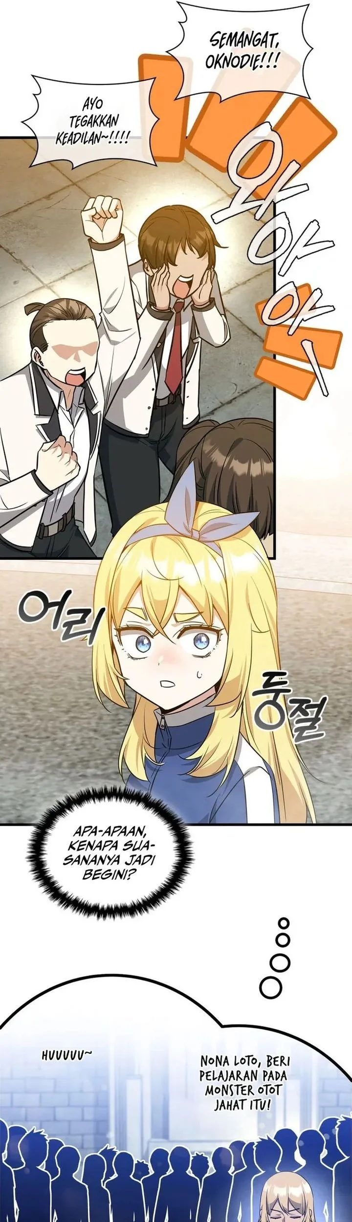 I Became the Academy Villain's Daughter Chapter 32 - halaman 43