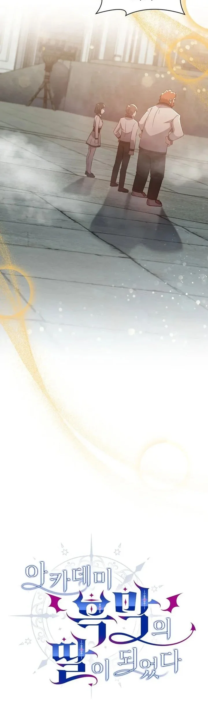 I Became the Academy Villain's Daughter Chapter 33 - halaman 10