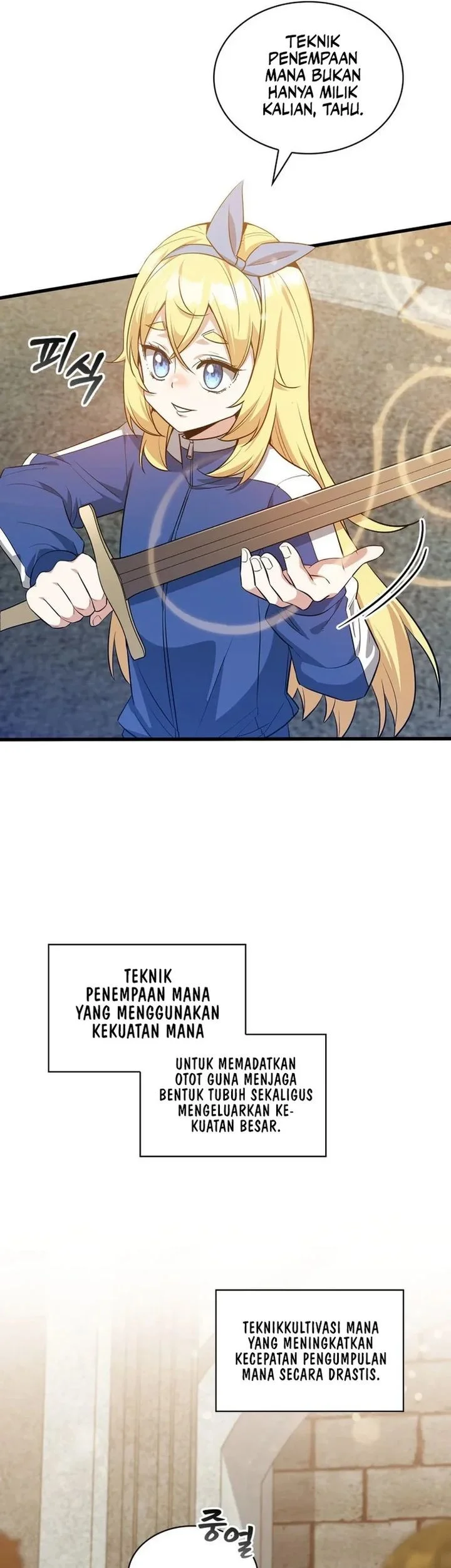 I Became the Academy Villain's Daughter Chapter 33 - halaman 25