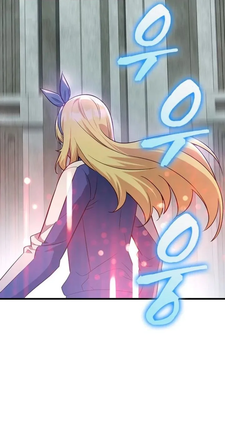 I Became the Academy Villain's Daughter Chapter 33 - halaman 28
