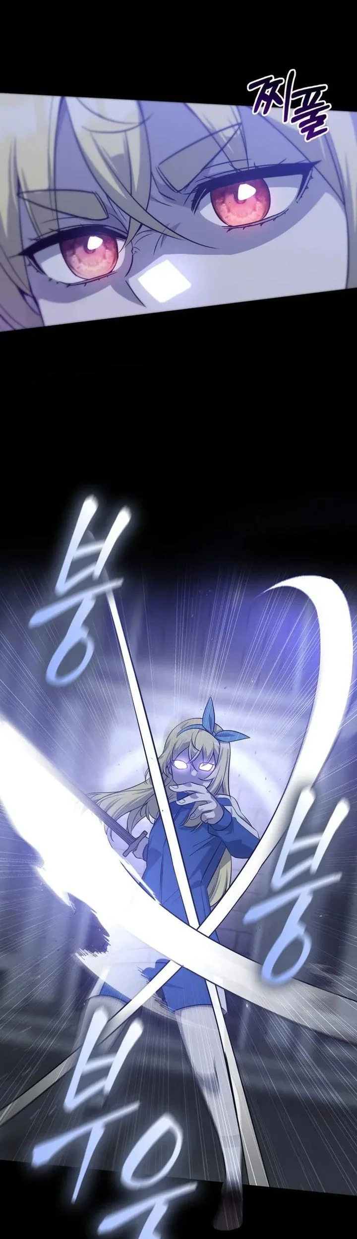 I Became the Academy Villain's Daughter Chapter 33 - halaman 45