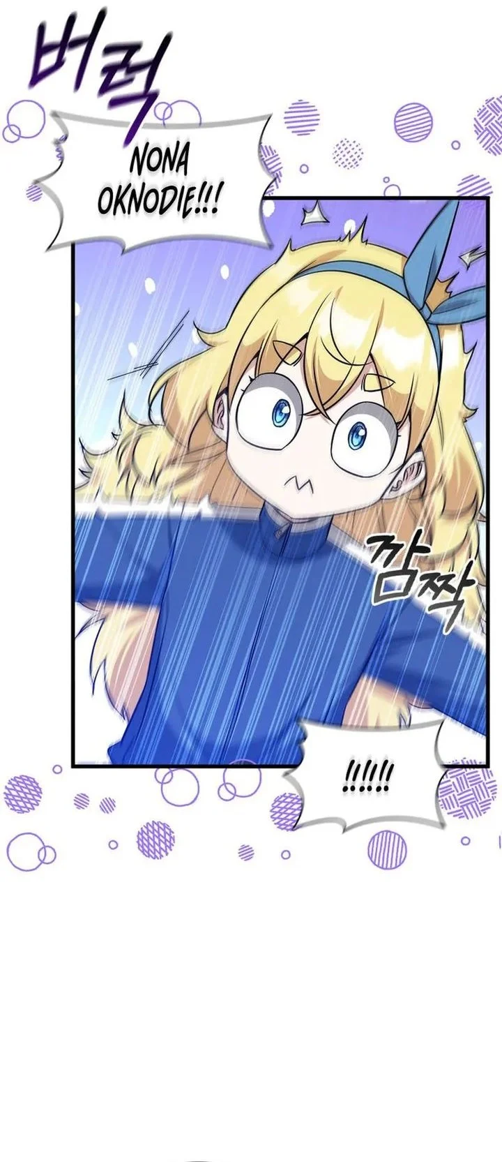 I Became the Academy Villain's Daughter Chapter 34 - halaman 10