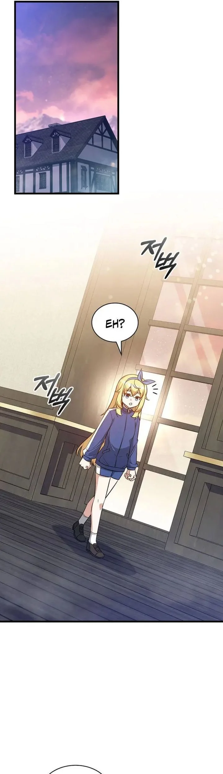 I Became the Academy Villain's Daughter Chapter 34 - halaman 23