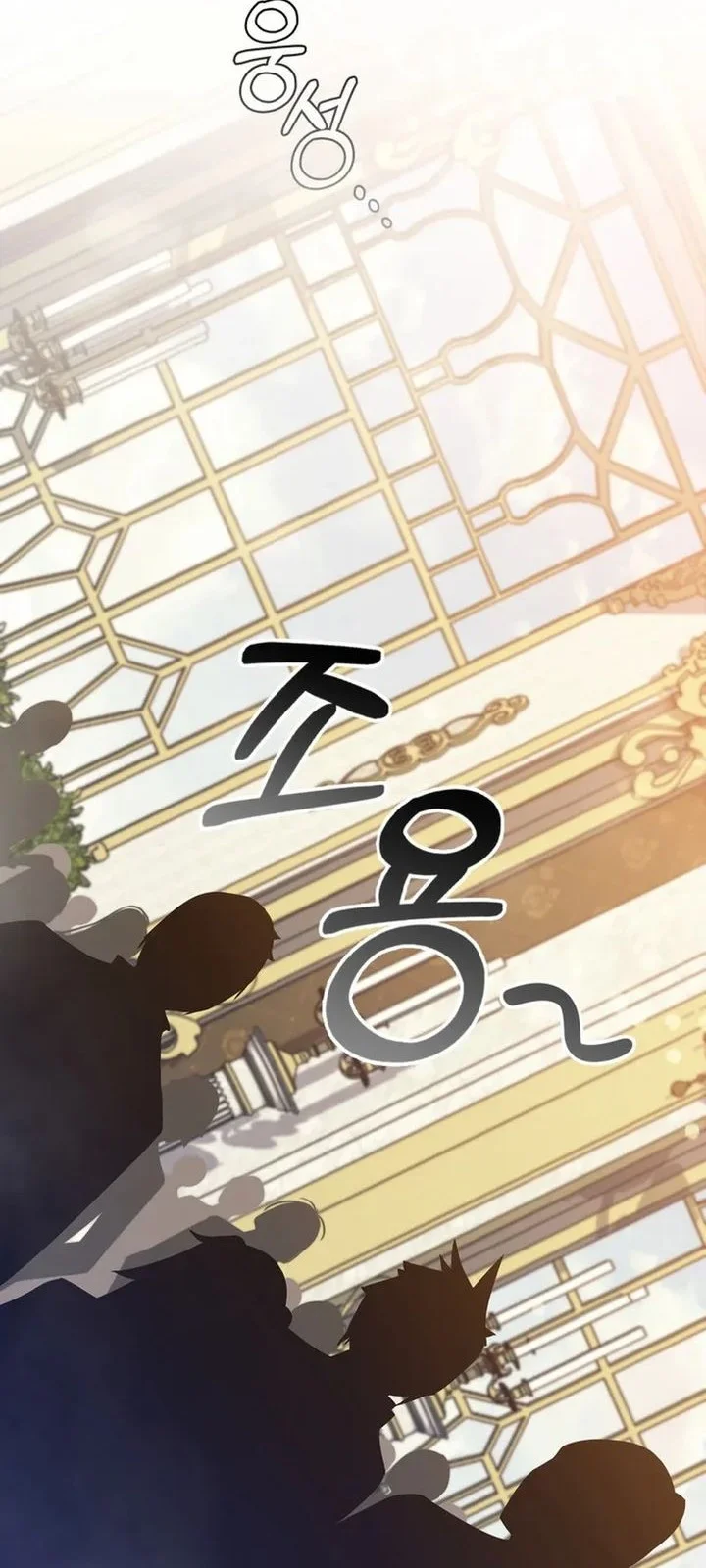 I Became the Academy Villain's Daughter Chapter 35 - halaman 12