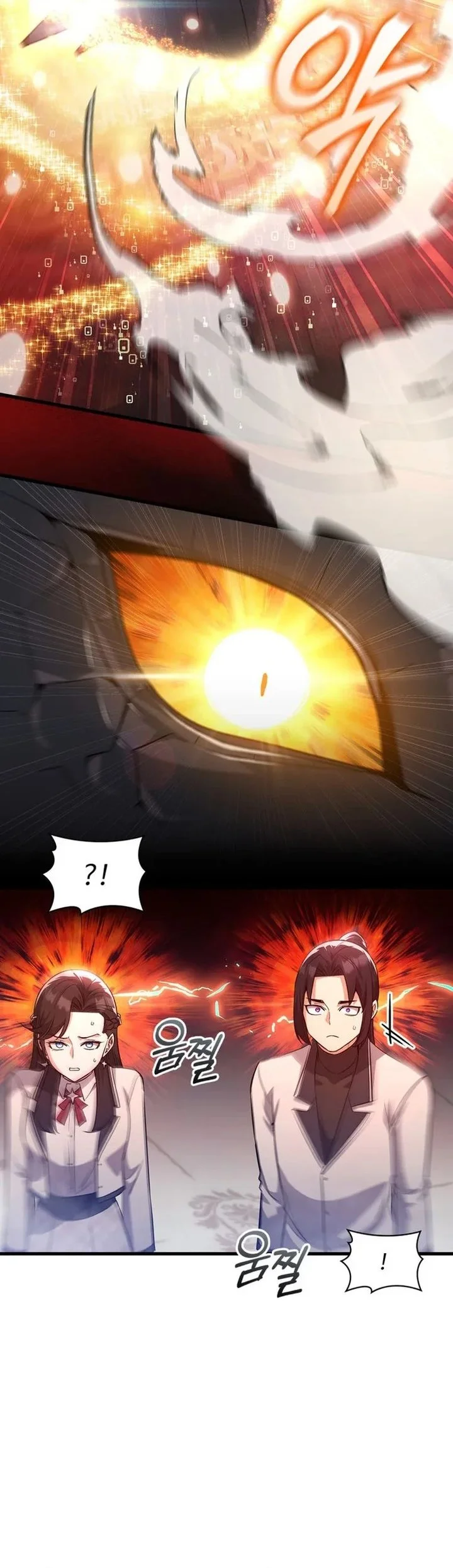 I Became the Academy Villain's Daughter Chapter 35 - halaman 26