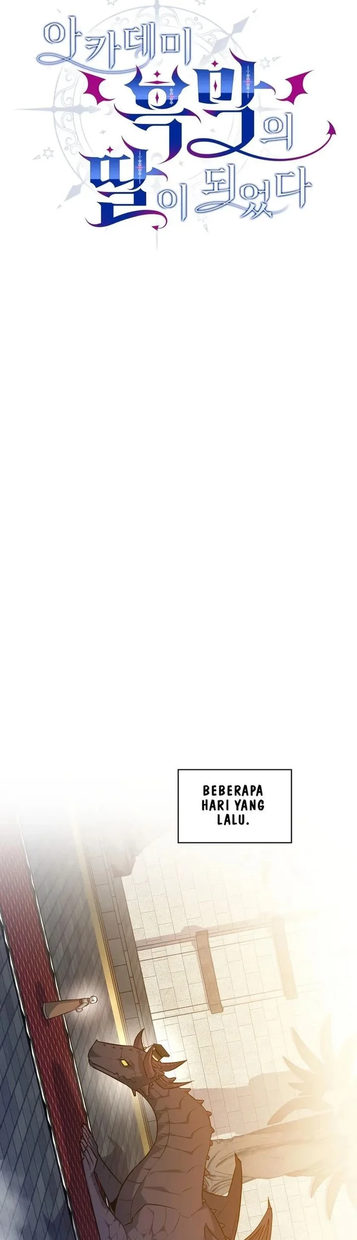 I Became the Academy Villain's Daughter Chapter 35 - halaman 33