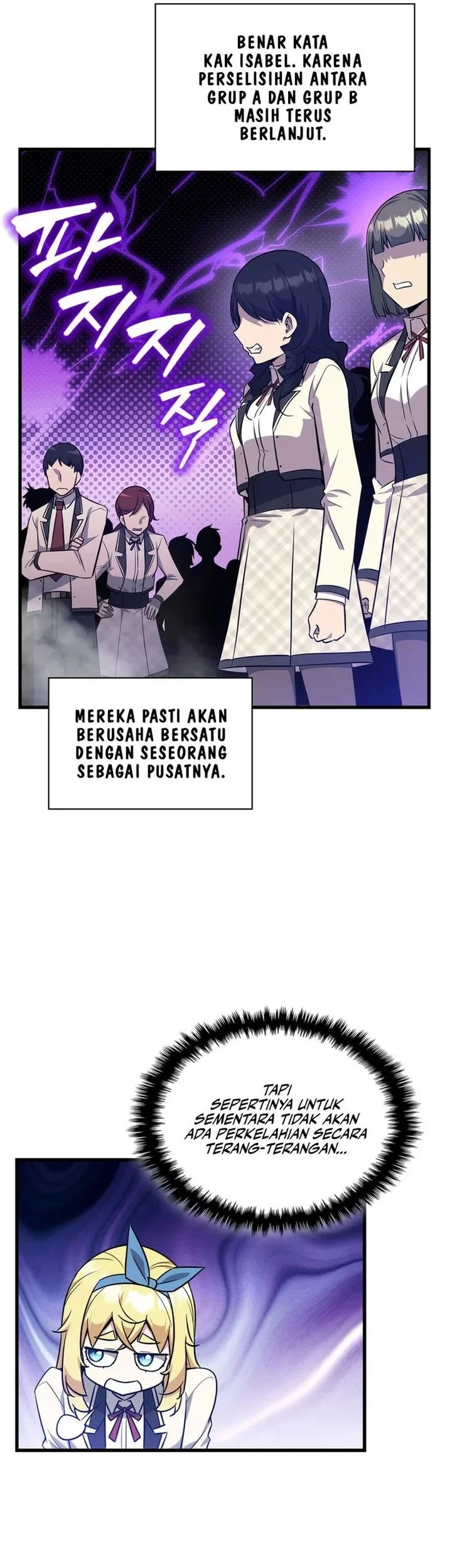 I Became the Academy Villain's Daughter Chapter 35 - halaman 5