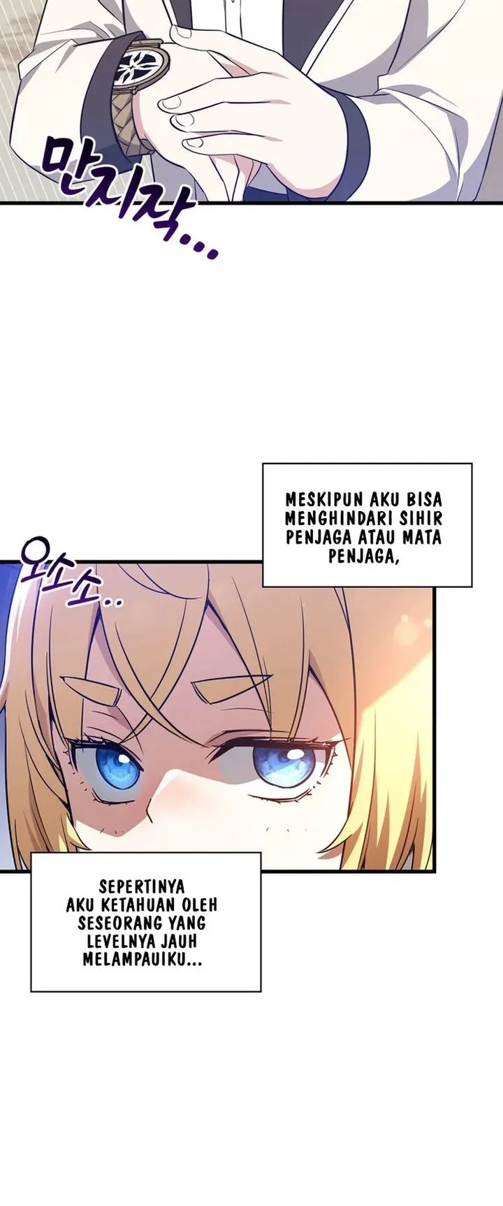 I Became the Academy Villain's Daughter Chapter 35 - halaman 50