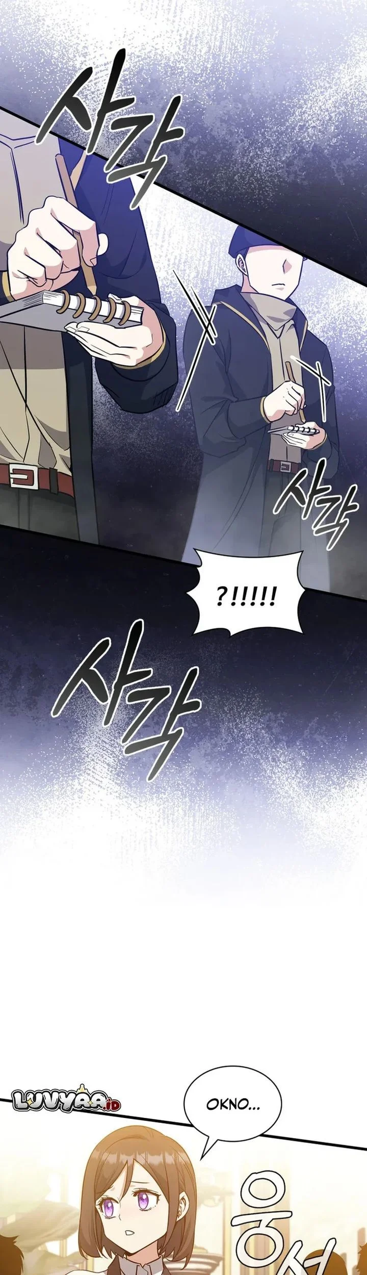 I Became the Academy Villain's Daughter Chapter 35 - halaman 9