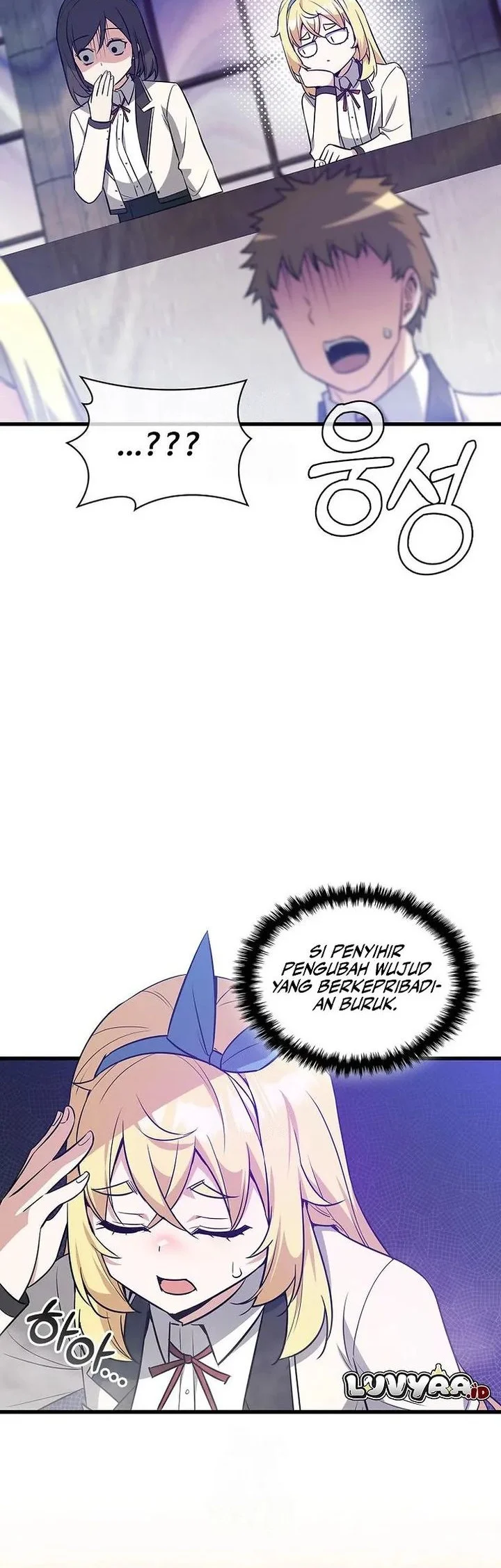 I Became the Academy Villain's Daughter Chapter 36 - halaman 26