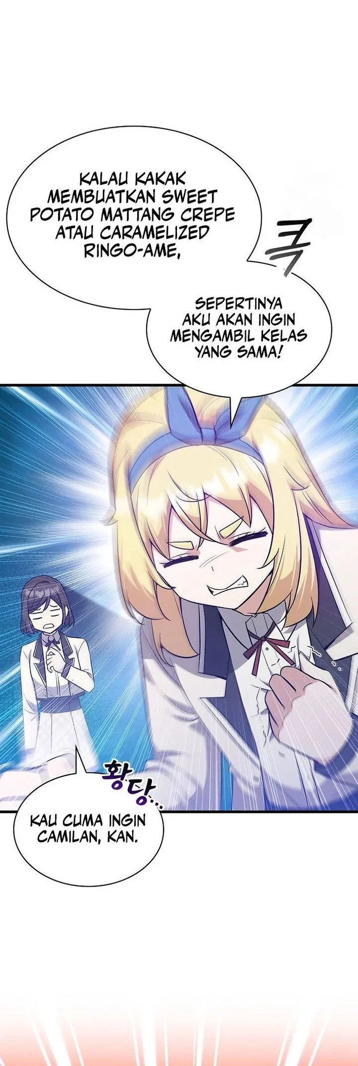 I Became the Academy Villain's Daughter Chapter 36 - halaman 42