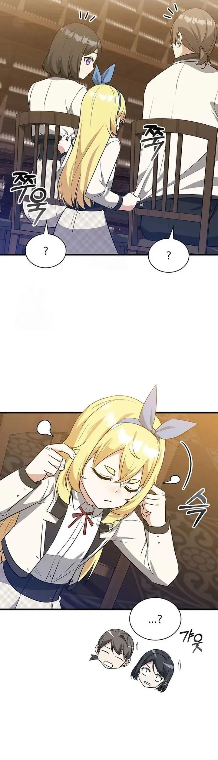 I Became the Academy Villain's Daughter Chapter 37 - halaman 49