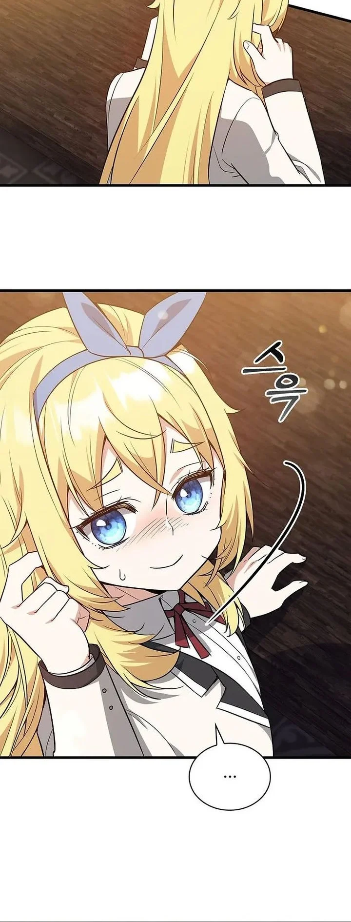 I Became the Academy Villain's Daughter Chapter 38 - halaman 17