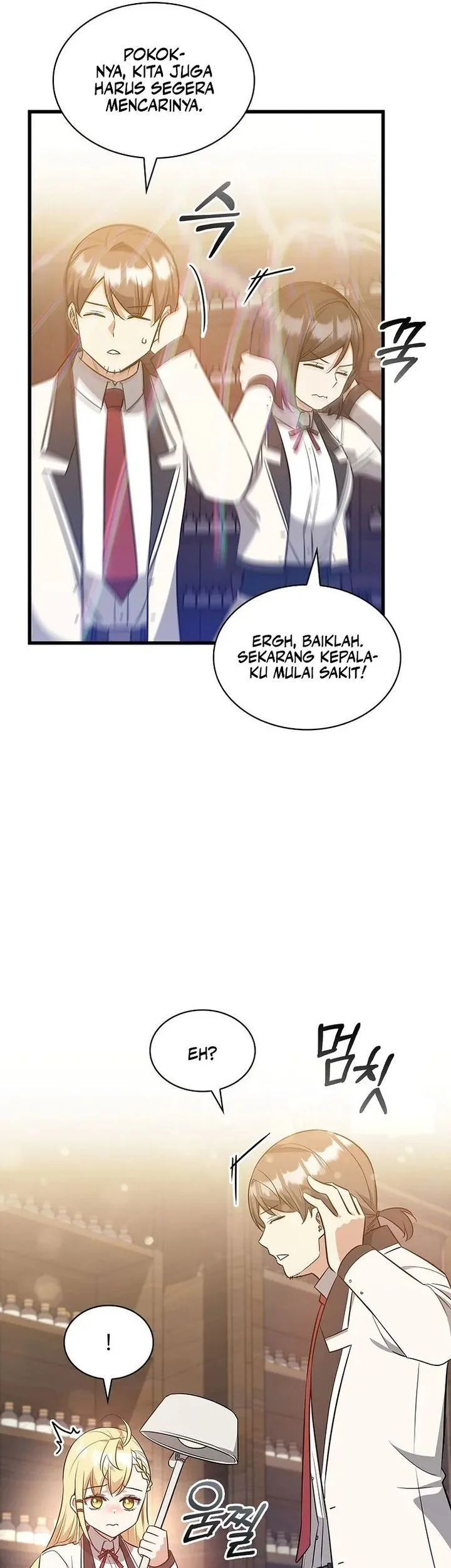 I Became the Academy Villain's Daughter Chapter 38 - halaman 20