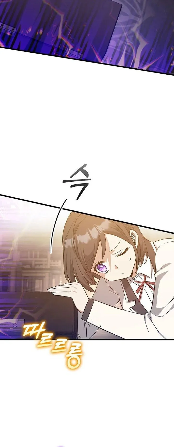 I Became the Academy Villain's Daughter Chapter 38 - halaman 39