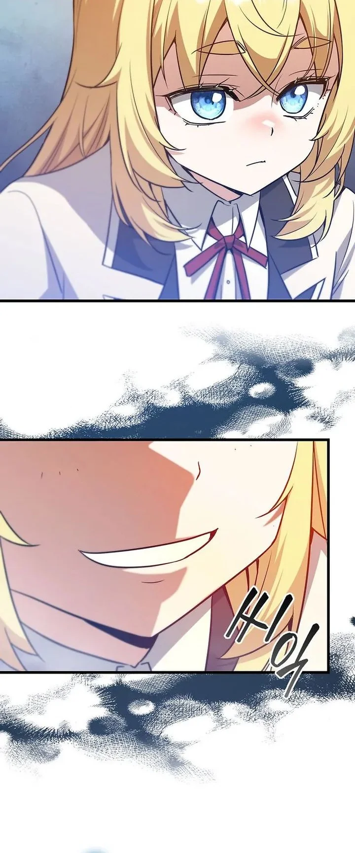 I Became the Academy Villain's Daughter Chapter 39 - halaman 16