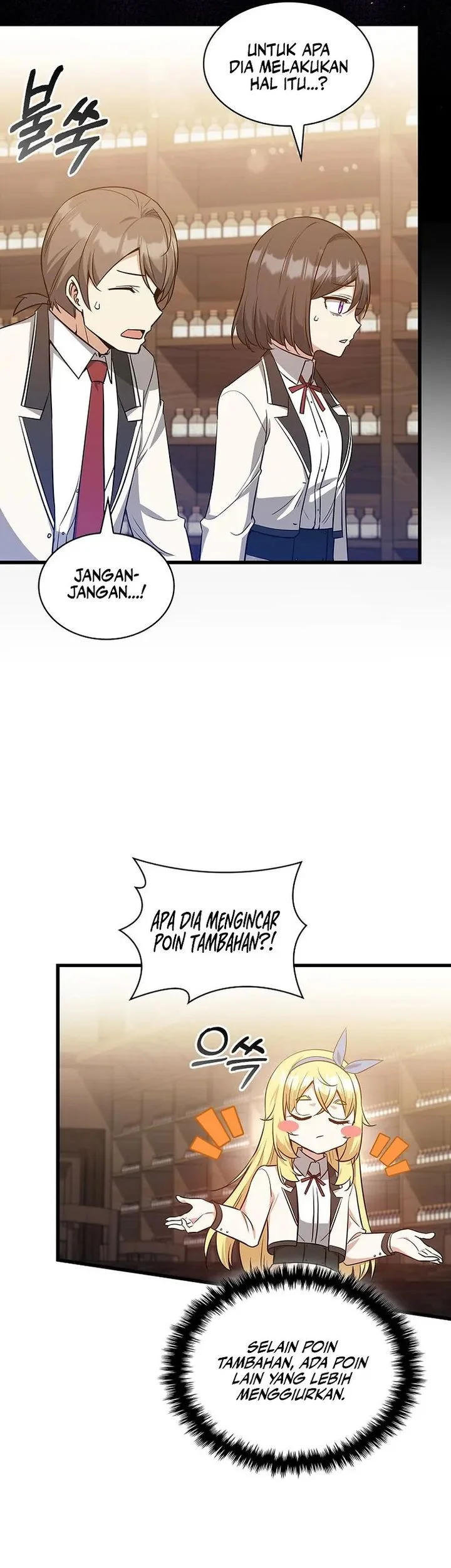 I Became the Academy Villain's Daughter Chapter 39 - halaman 3