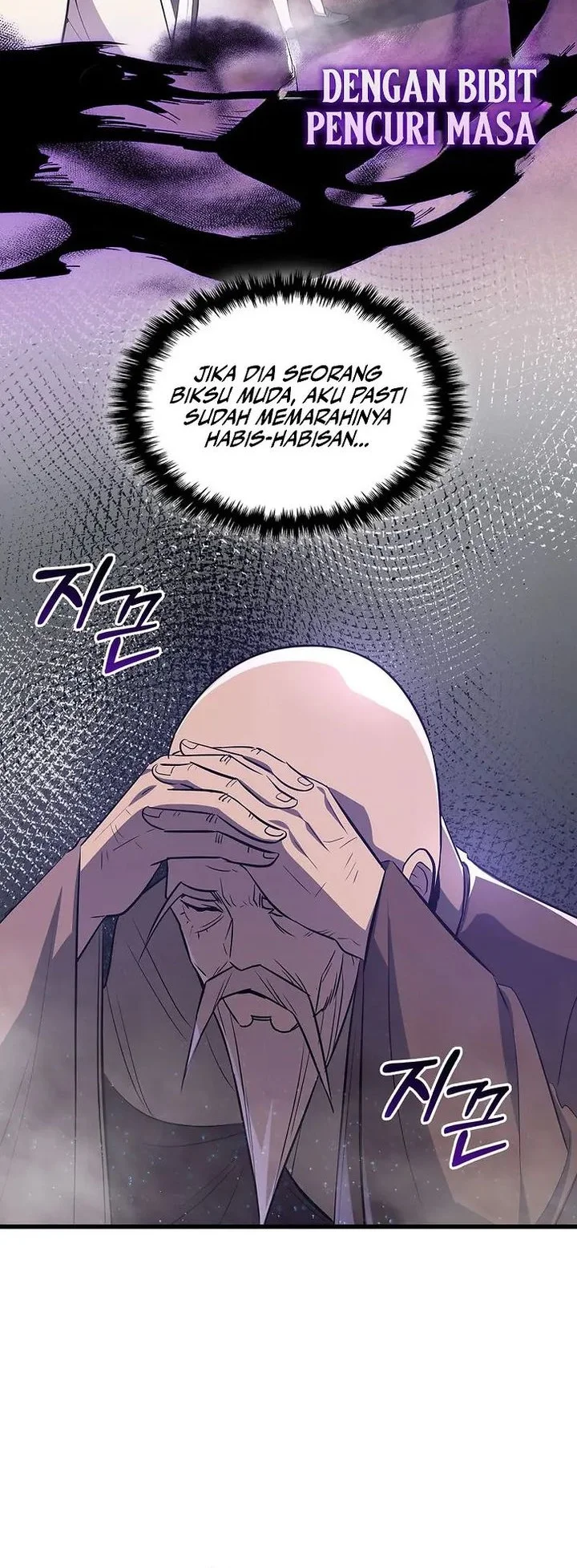 I Became the Academy Villain's Daughter Chapter 39 - halaman 30