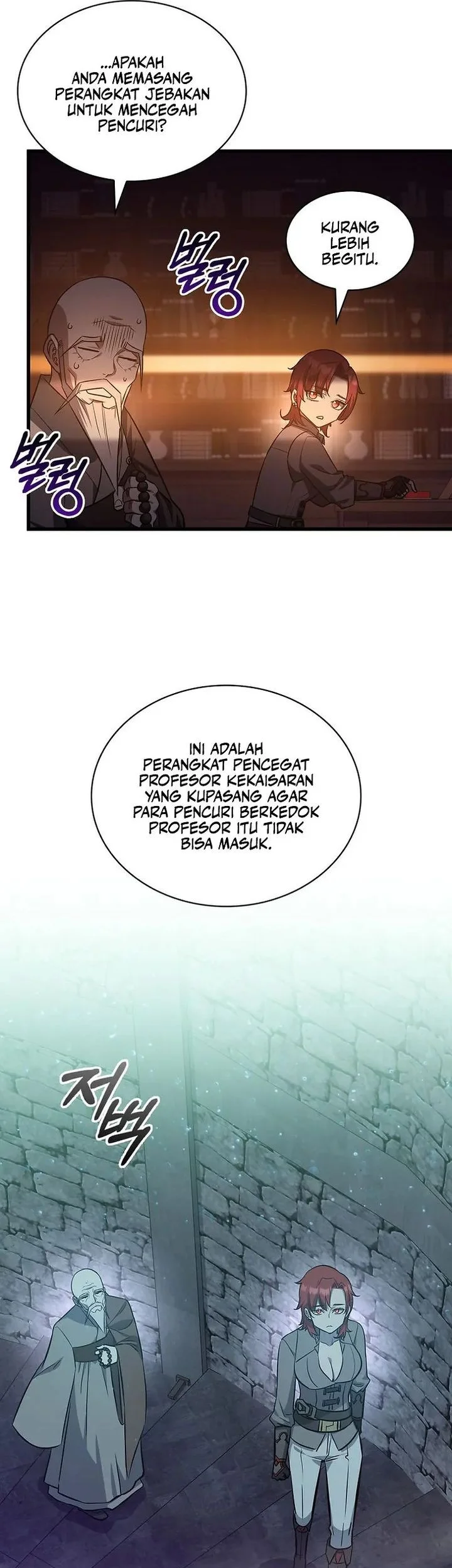 I Became the Academy Villain's Daughter Chapter 39 - halaman 39