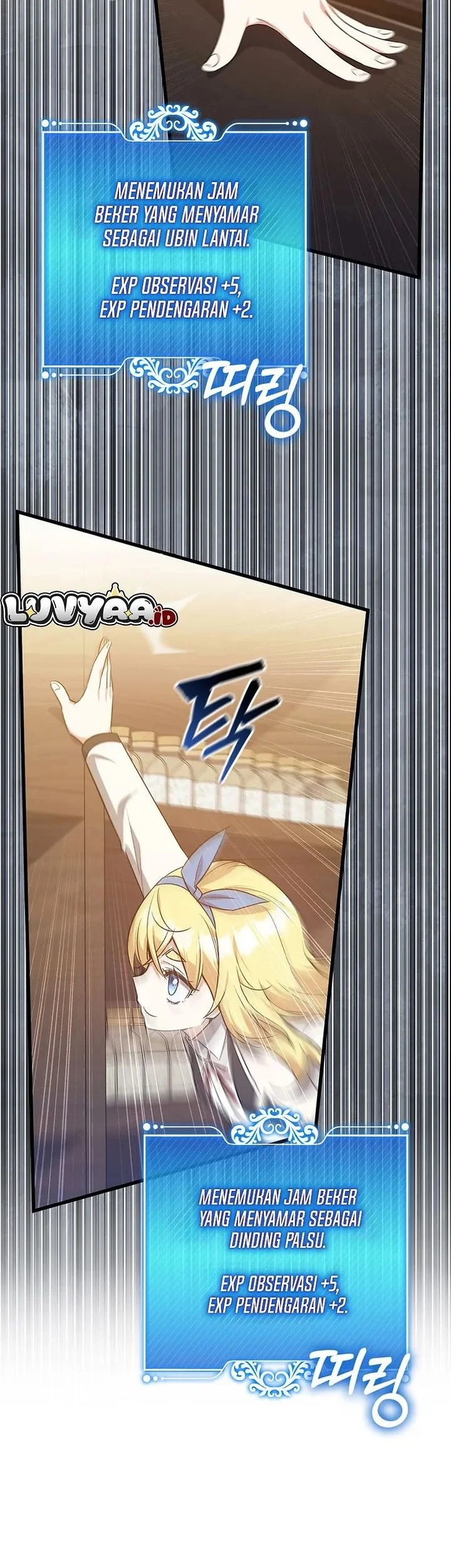 I Became the Academy Villain's Daughter Chapter 39 - halaman 6