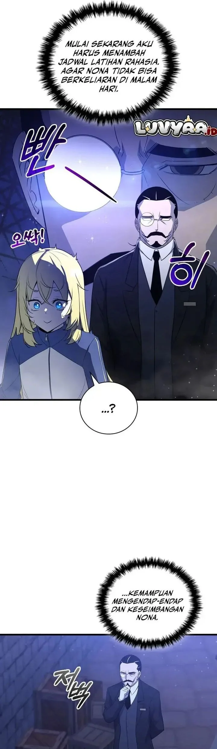 I Became the Academy Villain's Daughter Chapter 4 - halaman 16