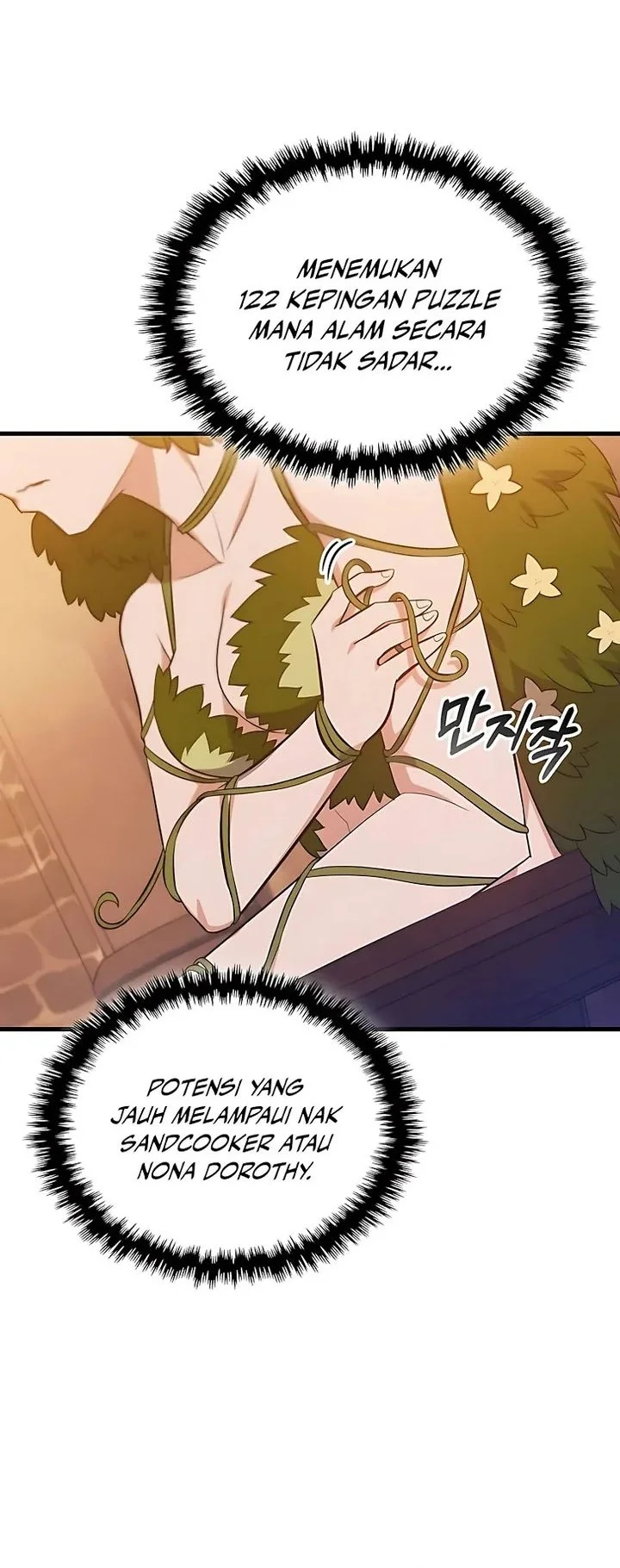 I Became the Academy Villain's Daughter Chapter 41 - halaman 12
