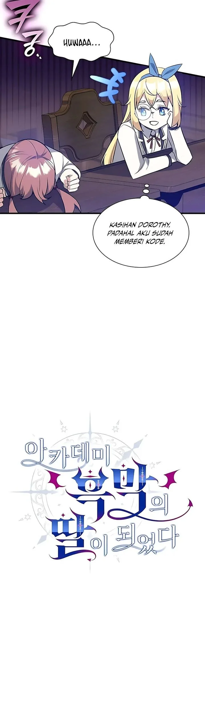 I Became the Academy Villain's Daughter Chapter 41 - halaman 7