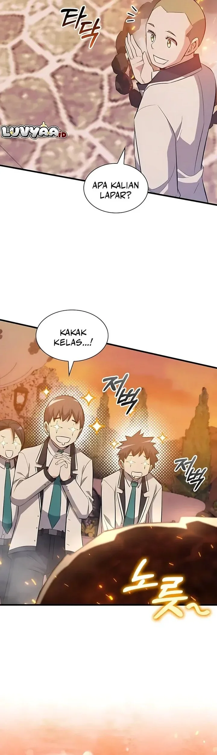 I Became the Academy Villain's Daughter Chapter 42 - halaman 24