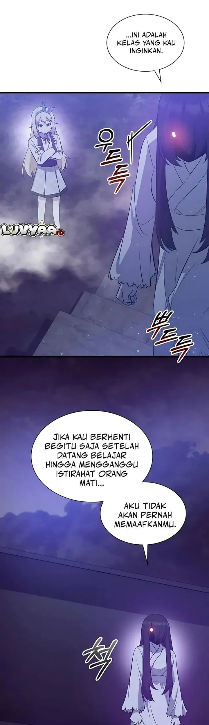 I Became the Academy Villain's Daughter Chapter 43 - halaman 37