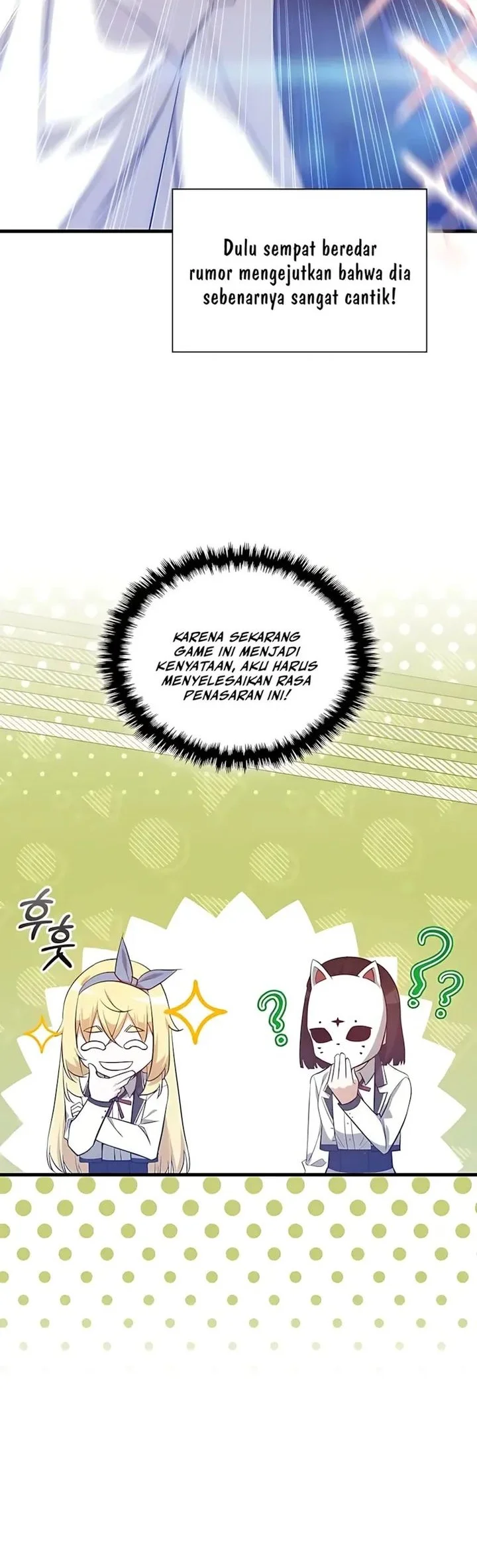 I Became the Academy Villain's Daughter Chapter 43 - halaman 40