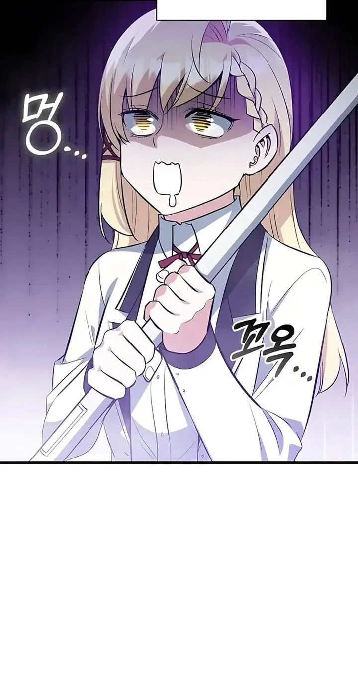 I Became the Academy Villain's Daughter Chapter 43 - halaman 42