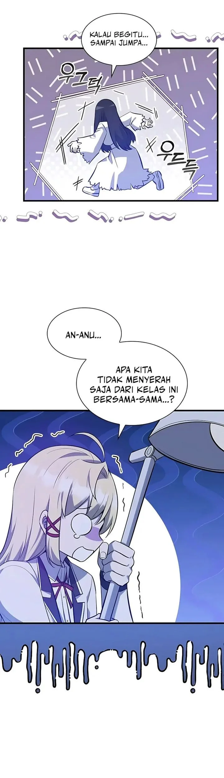 I Became the Academy Villain's Daughter Chapter 43 - halaman 47