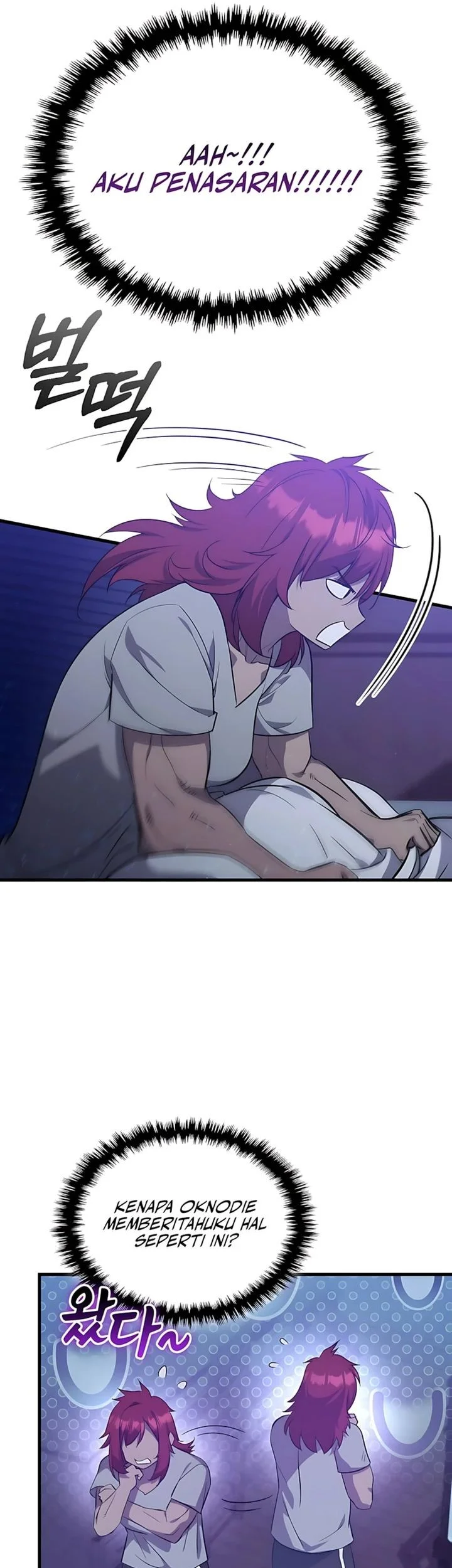I Became the Academy Villain's Daughter Chapter 44 - halaman 25
