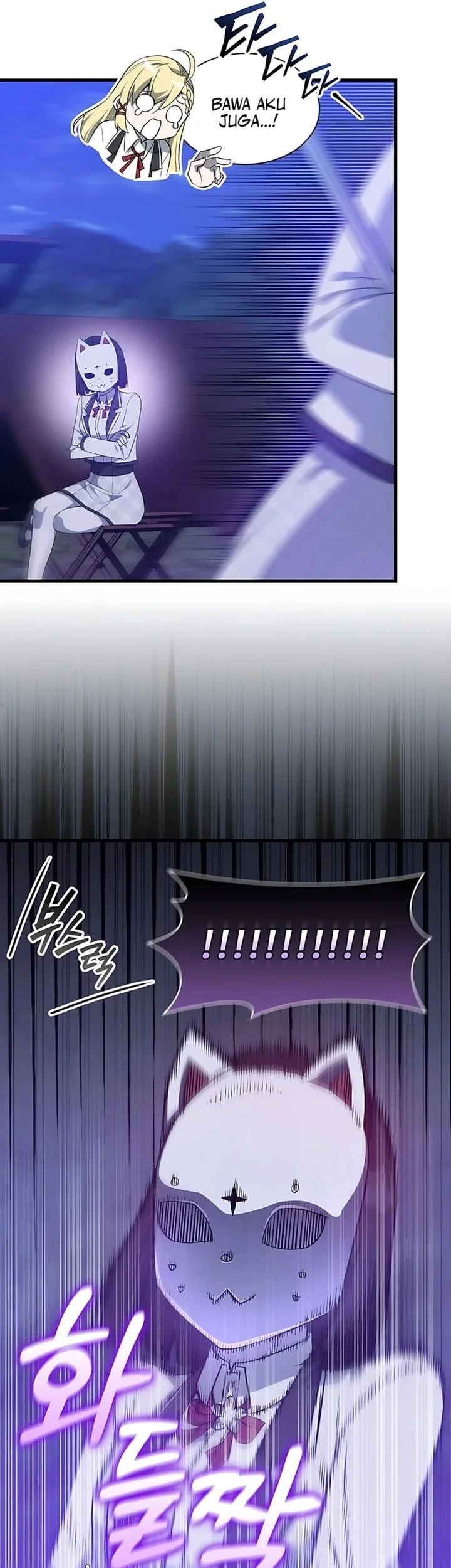 I Became the Academy Villain's Daughter Chapter 44 - halaman 7