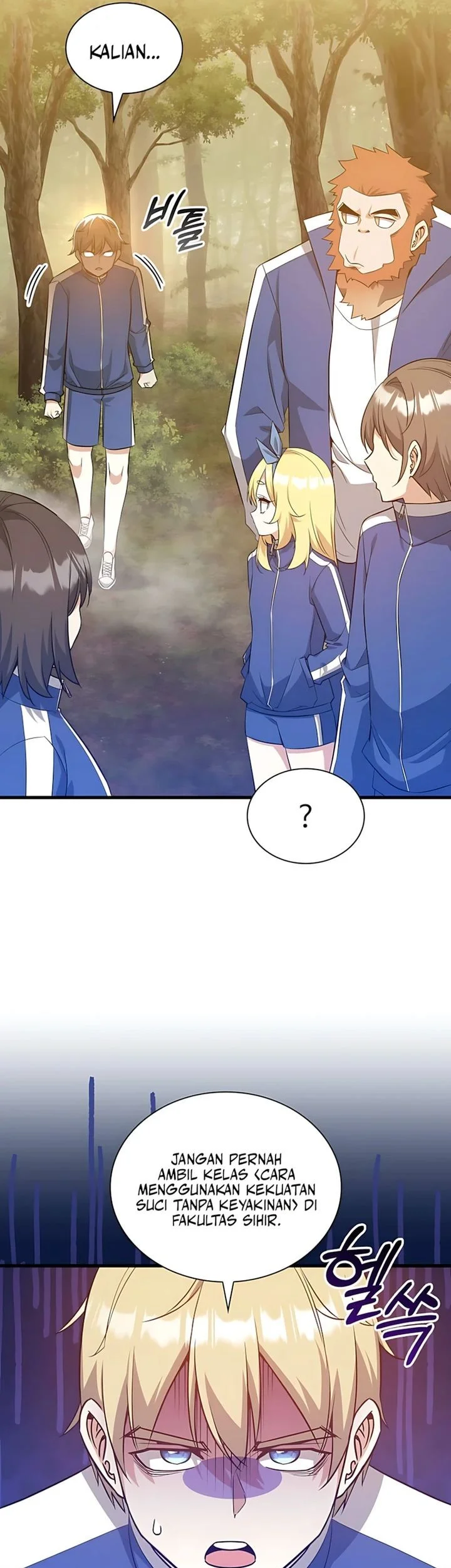 I Became the Academy Villain's Daughter Chapter 45 - halaman 3