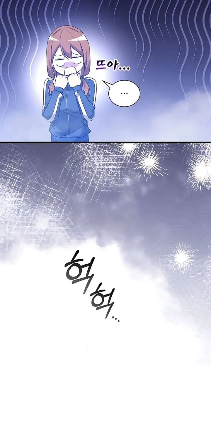 I Became the Academy Villain's Daughter Chapter 46 - halaman 16