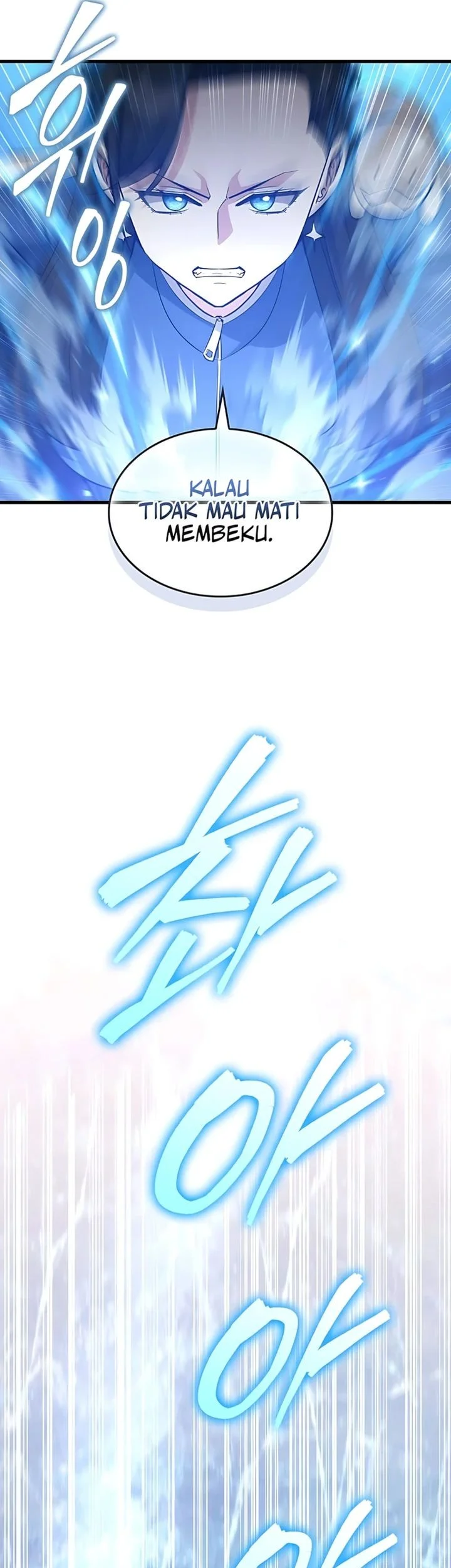 I Became the Academy Villain's Daughter Chapter 46 - halaman 25