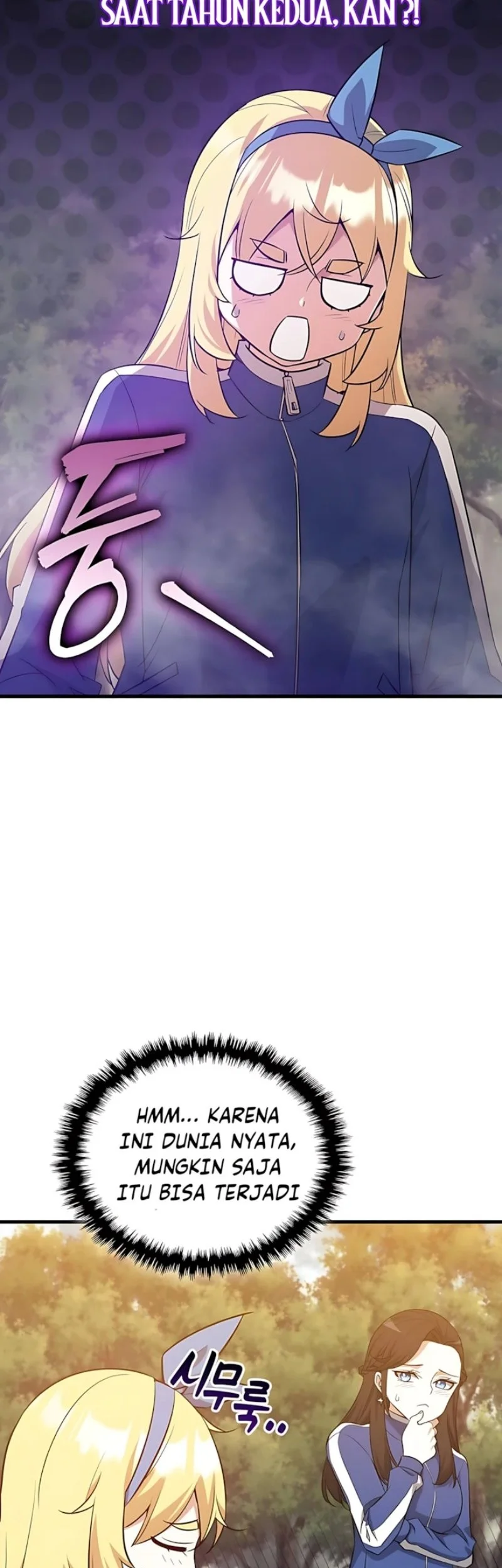 I Became the Academy Villain's Daughter Chapter 47 - halaman 34