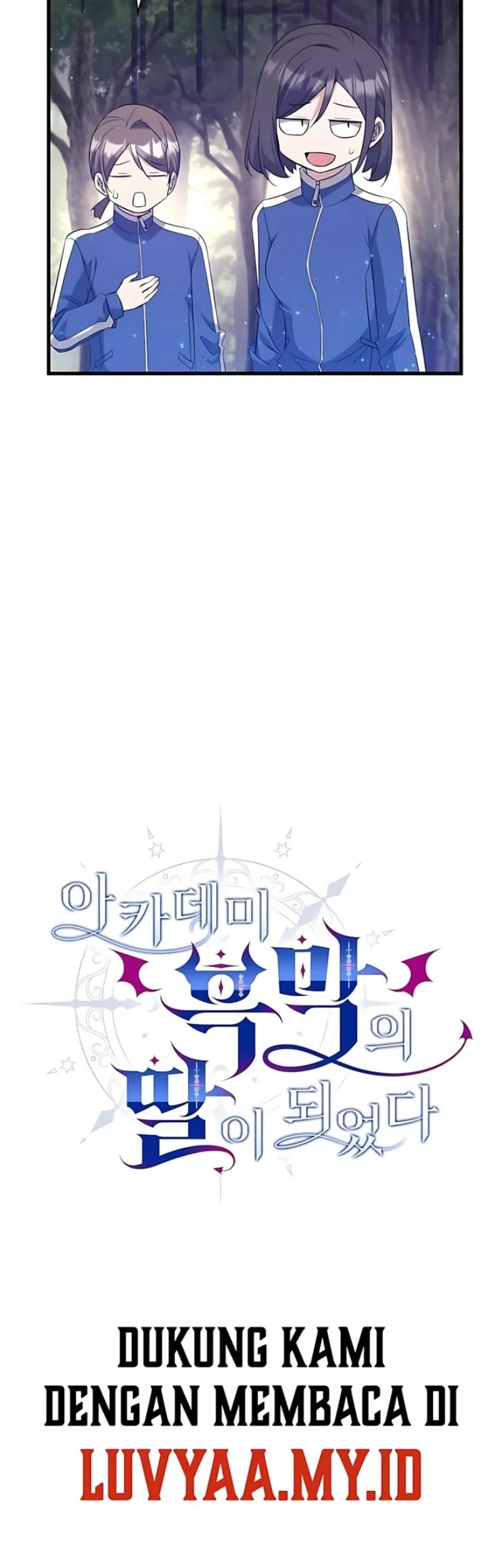 I Became the Academy Villain's Daughter Chapter 47 - halaman 47