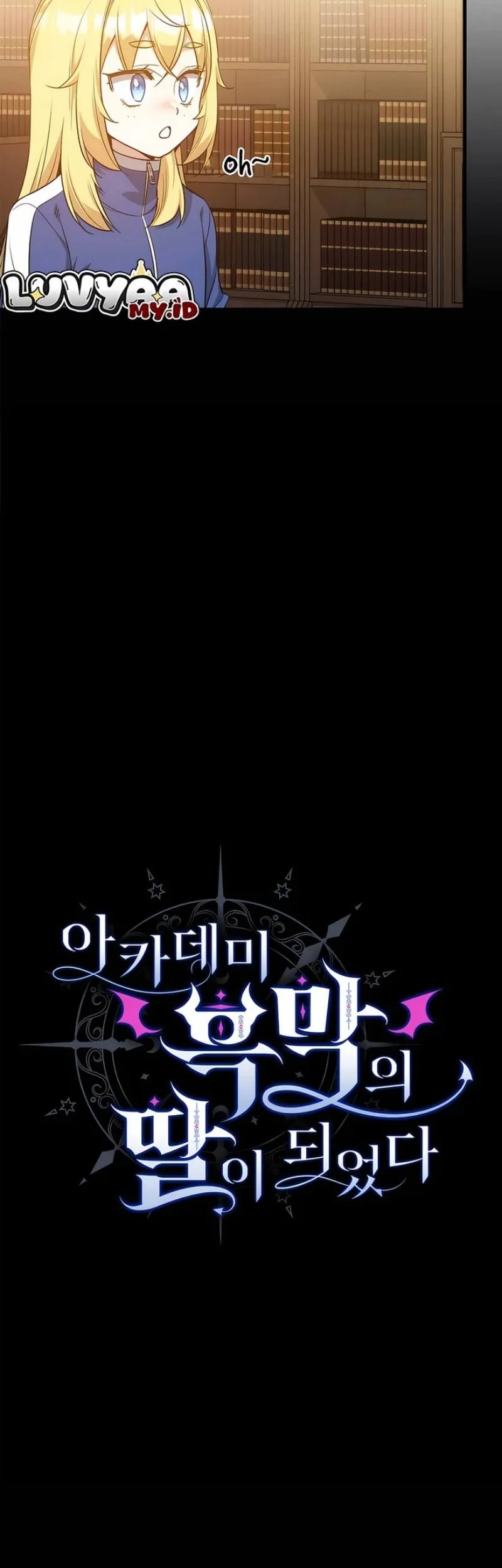 I Became the Academy Villain's Daughter Chapter 48 - halaman 13